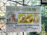 ������310