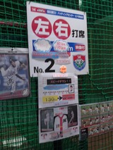 ビバ草加6