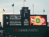 甲子園26