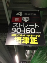 ƥAKIBA20