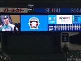西武ドーム3105