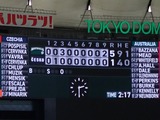 東京ドーム2456