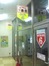 ラッキー4