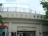 尼崎1