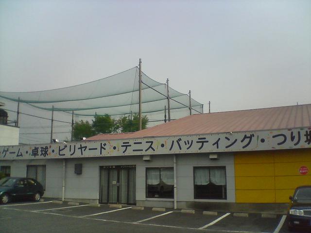 バッセン ブログ あづま園レジャーセンター Livedoor Blog ブログ