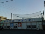 神立4
