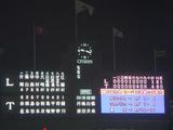 甲子園23