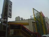 新宿オスロー1