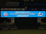 西武ドーム4025