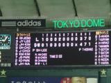 東京ドーム186
