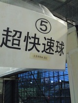 ¿ʹ�ۡ��ޡ�3