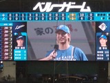 西武ドーム9124