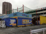 アミューズパーク足立14