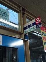 ���å��꡼��3