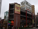 大塚9