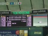 東京ドーム207