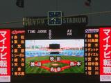 神宮球場32