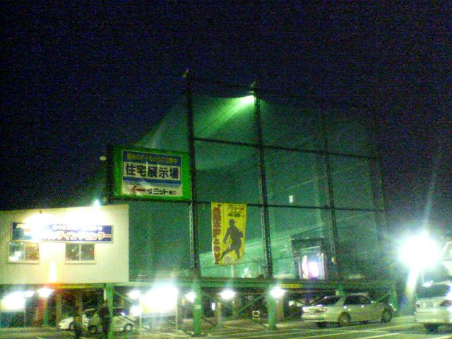 バッセン ブログ オークラランドバッティングセンター Livedoor Blog ブログ