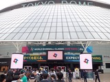 東京ドーム2441