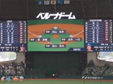 西武ドーム9042