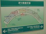広島市民15