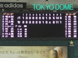 東京ドーム441