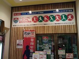ビバ草加3
