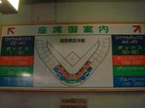 広島市民11
