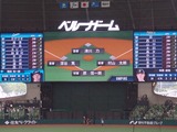 西武ドーム9082