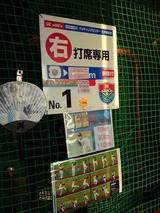 ビバ草加5