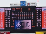 神宮球場1344