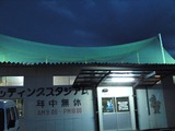 ハサキ1