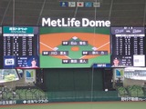 西武ドーム7243