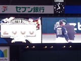 西武ドーム6545