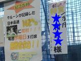 JAPAN11