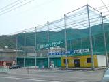 高陽2