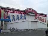 ドーム多賀城1