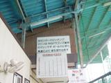 中日4