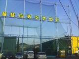 越谷2