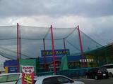 アミューズパーク棚倉2