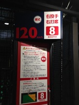 スポドリ23