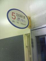 �֤�����2