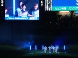 東京ドーム2496
