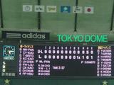 東京ドーム223