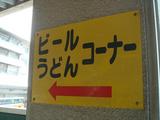 広島市民13