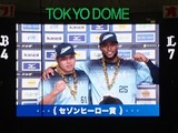 東京ドーム2494