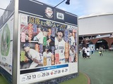 西武ドーム9125