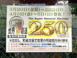 ������302