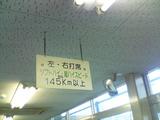 平野2