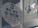 °°JAPAN9